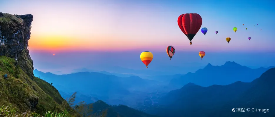 Saudi Arabia Landscape